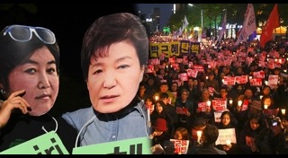 ประท้วงที่เกาหลีใต้