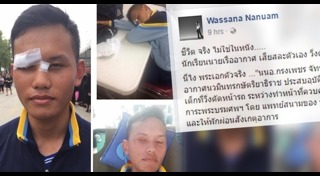 นักเรียนนายร้อย