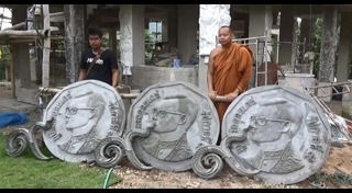 เหรียญ 5 บาท