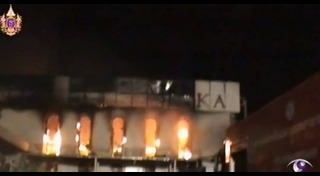 ซานติก้าผับ