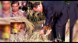 รัชกาลที่ 5