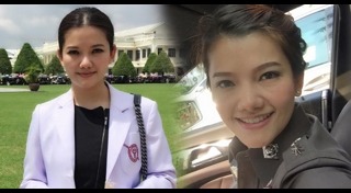 ไฮโซตั๋ม หมอแอร์