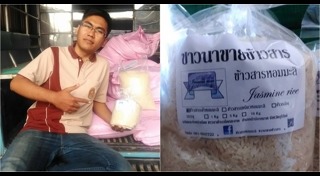 ข้าวหอมมะลิ