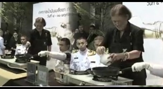 ไข่พระอาทิตย์