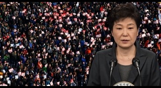 ประท้วงที่เกาหลีใต้