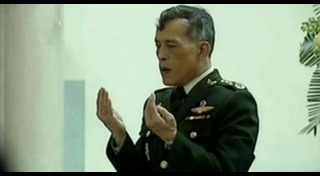 ปัตตานี