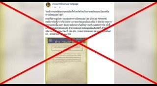 จังหวัดในประเทศไทย