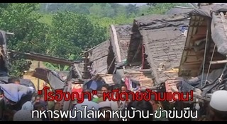 บังกลาเทศ