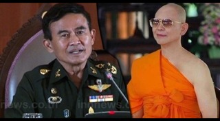 ไพบูลย์ คุ้มฉายา