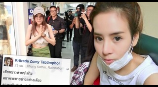 น้ำส้ม โซมี่