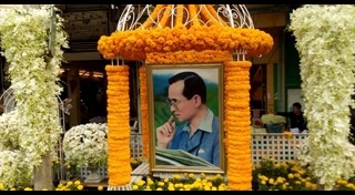 ซุ้มดอกไม้งานแต่ง