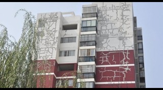 ตึกแปลก