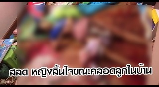 เลือดออกช่องคลอด