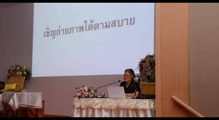 งานแสดงนิทรรศการ