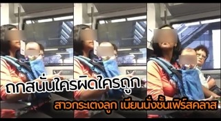 ตั๋วรถไฟ