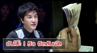 คนอวดผี