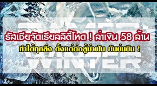 เกมโชว์