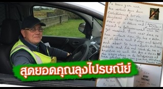 การ์ดวันวาเลนไทน์