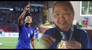 สิโรจน์ ฉัตรทอง