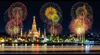 วันนี้ในอดีต