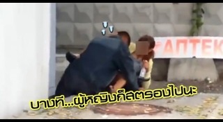 ผู้หญิงเมา