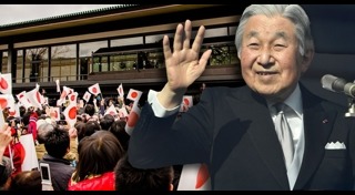 สมเด็จพระจักรพรรดิอากิฮิโตะ