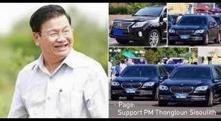 นายกรัฐมนตรีลาว