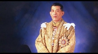 องคมนตรีและรัฐบุรุษ