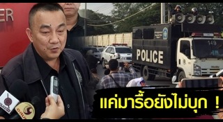 สิ่งกีดขวางบนถนน