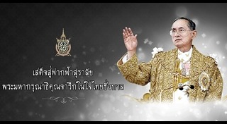 ที่สุดแห่งปี