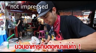 ร้านอาหารโคราช