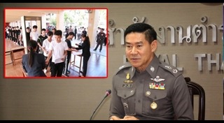 ทุจริตสอบนายสิบ