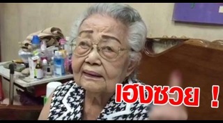 ฆ่าปาดคอบัณฑิต มศว
