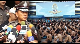 ทุจริตสอบนายสิบ