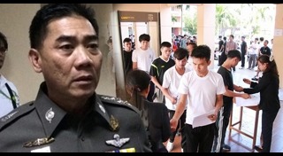 ทุจริตสอบนายสิบ