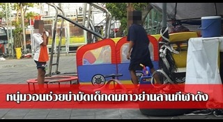กาว