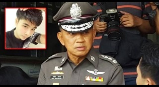 อุ้มฆ่าทอม