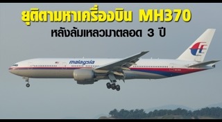 เครื่องบินกริพเพนตก