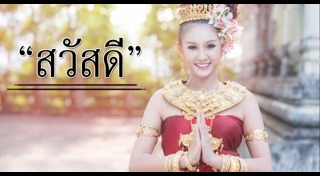 วันนี้ในอดีต