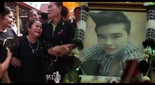 อุ้มฆ่าทอม