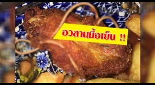 หนอนแมลงวัน