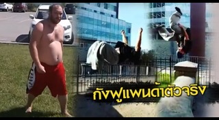 ฟรีรันนิ่ง