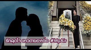 เครื่องบินกริพเพนตก