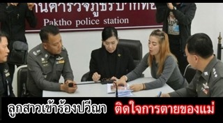 ปวีณา หงสกุล