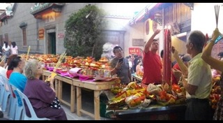 วัดเล่งเน่ยยี่