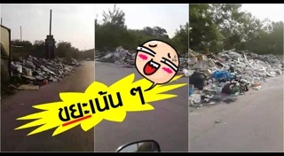 สายไฟฟ้าใต้ดินกรุงเทพฯ