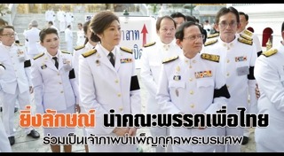 สมชาย วงศ์สวัสดิ์