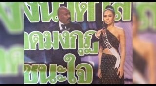 หนังสือพิมพ์