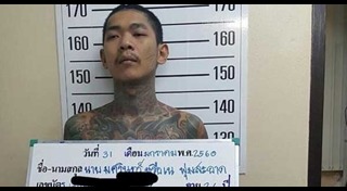 เน วัดดาว