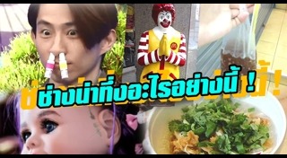 สึนามิญี่ปุ่น